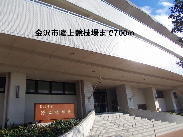 Other. 700m to Kanazawa athletics stadium (Other)