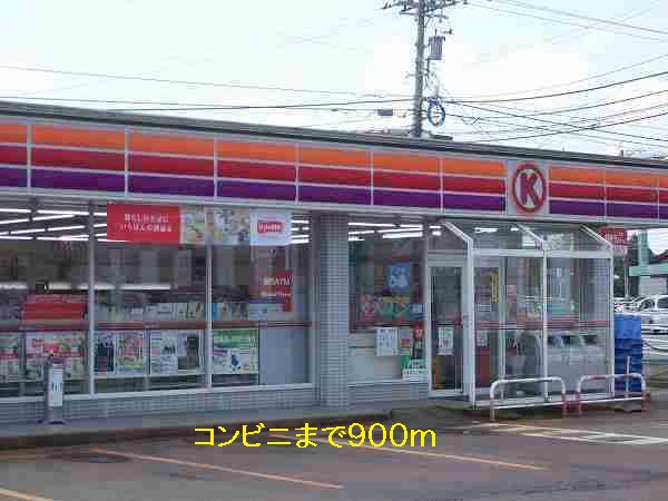 Convenience store. 900m to the Circle K (convenience store)