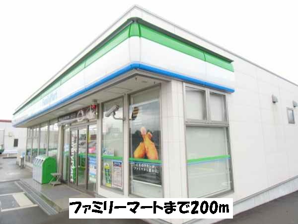 Convenience store. Family Mart (convenience store) to 200m