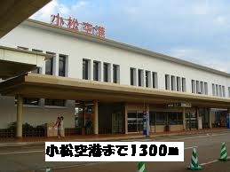 Other. 1300m to Komatsu Airport (Other)