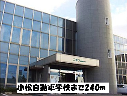 Other. Komatsu 240m car to school (Other)