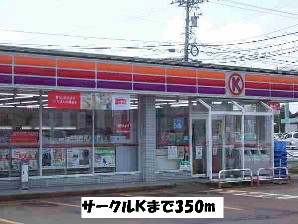 Convenience store. Circle 350m to K (convenience store)