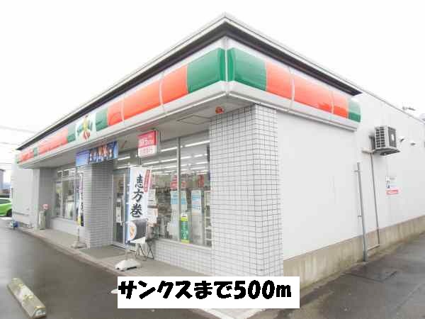 Convenience store. 500m to Sunkus (convenience store)