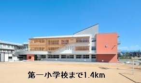 Primary school. First up to elementary school (elementary school) 1400m