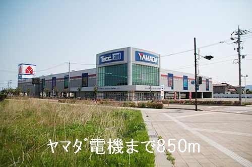 Other. 850m to Yamada Denki (Other)