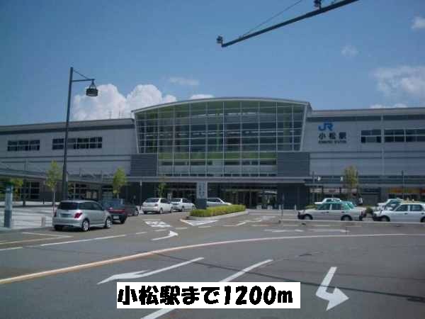 Other. 1200m to Komatsu Station (Other)