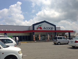 Supermarket. 878m to A Coop Imae store (Super)