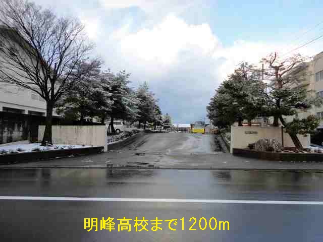 high school ・ College. Meiho High School (High School ・ NCT) to 1200m