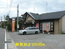 post office. 500m to the post office (post office)