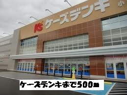 Other. 500m to K's Denki (Other)