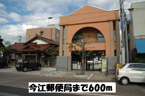 Hospital. Imae 600m until the post office (hospital)