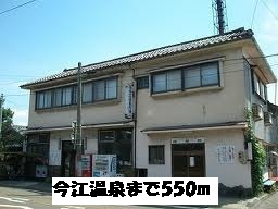 Other. 550m until Imae Onsen (Other)