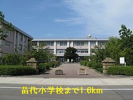 Primary school. Nursery to primary school (elementary school) 1600m