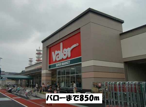 Supermarket. 850m to Barrow (super)