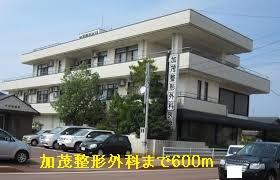 Hospital. Kamo 600m to orthopedic (hospital)