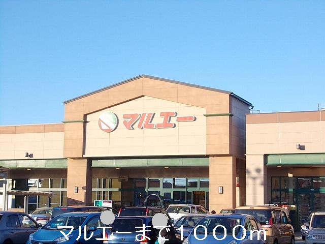 Supermarket. 1000m to Marue (super)