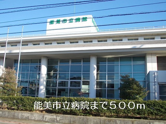 Hospital. 500m to Nomi City Hospital (Hospital)