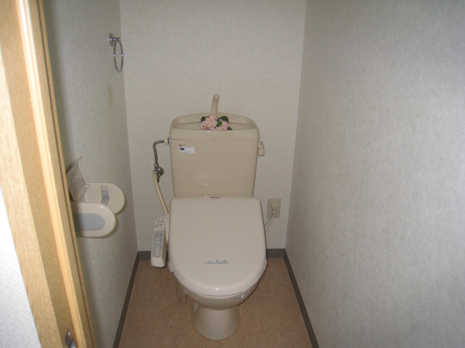 Toilet
