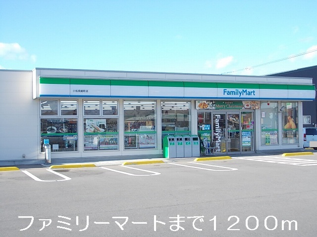 Convenience store. 1200m to Family Mart (convenience store)