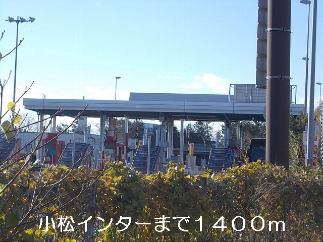 Other. Komatsu 1400m to Inter (Other)