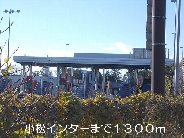 Other. Komatsu 1300m to Inter (Other)