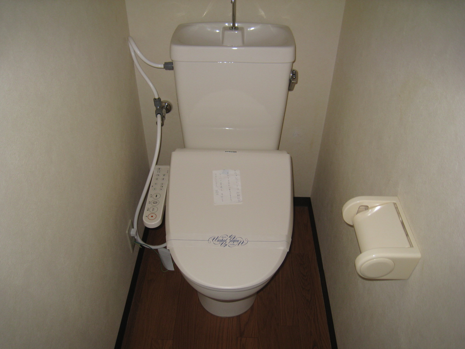 Toilet