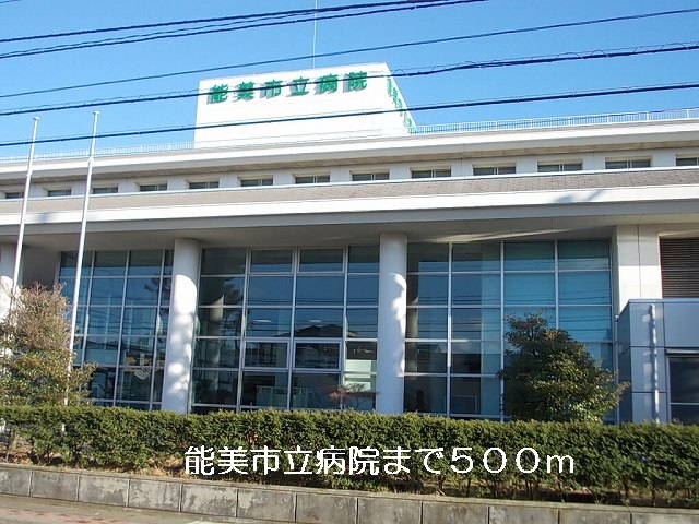 Hospital. 500m to Nomi City Hospital (Hospital)