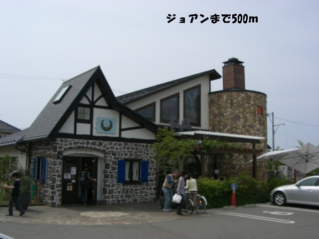 restaurant. 500m to Joan (restaurant)