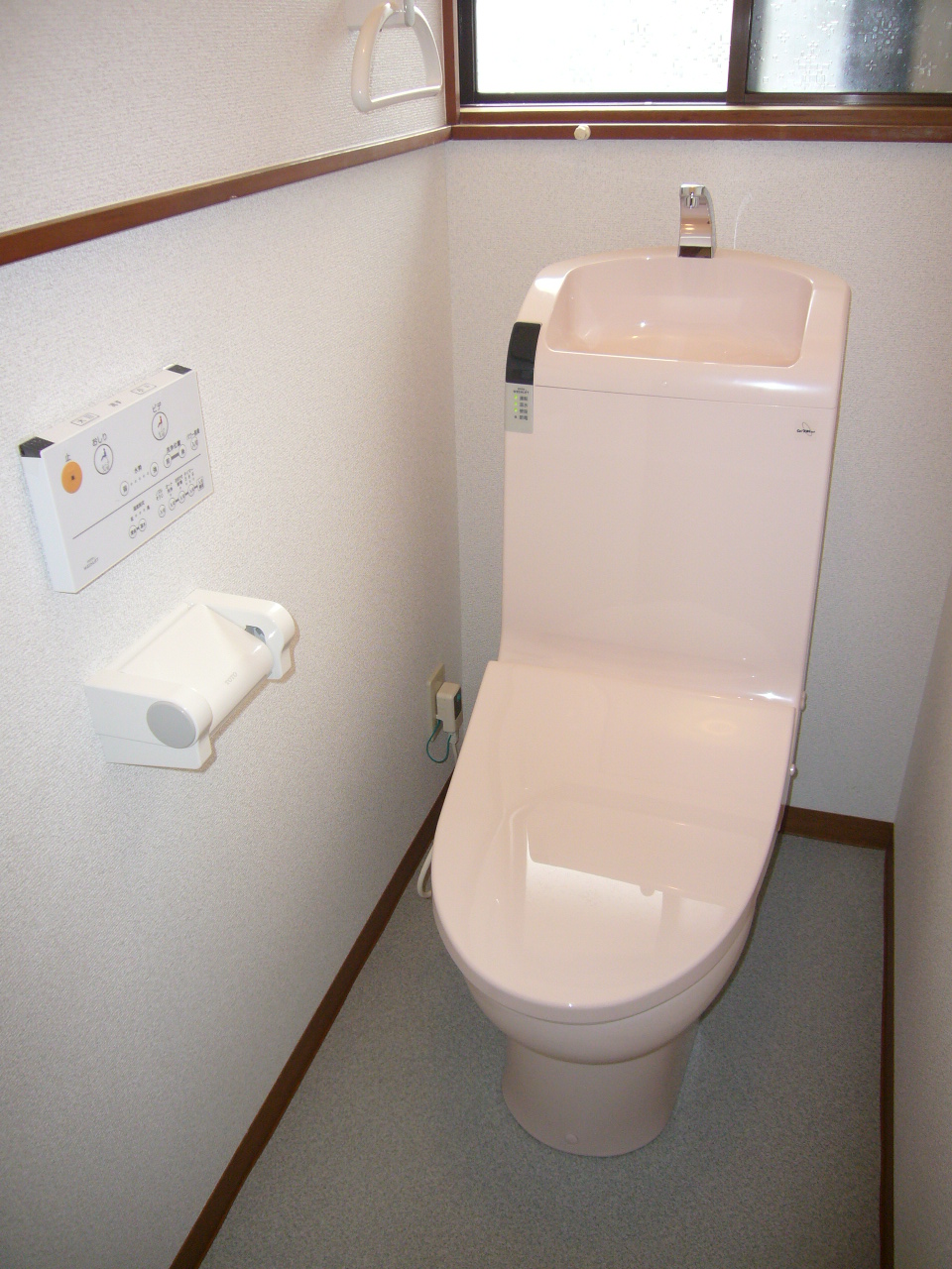 Toilet