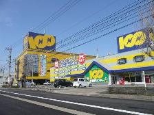 Home center. 100 863m Mitsuru to bolt Kanazawa head office (home improvement)