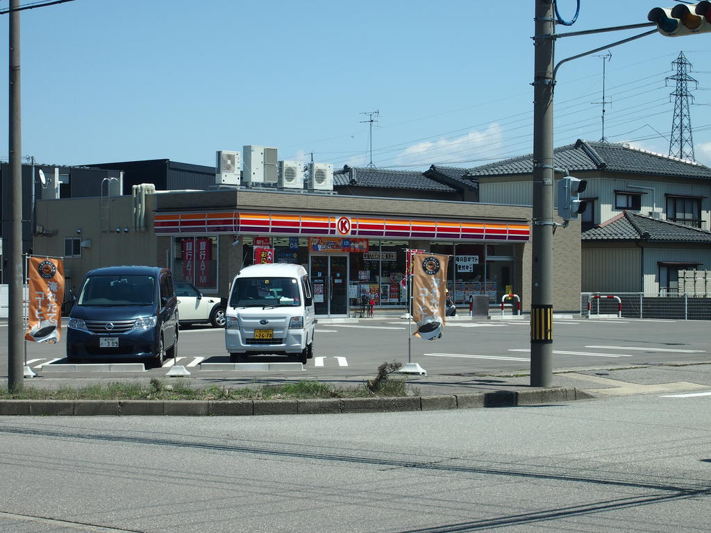 Convenience store. 65m to Circle (convenience store)