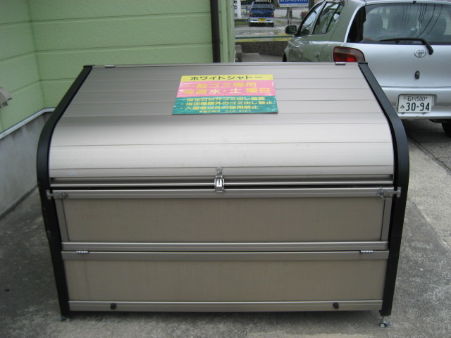 Other common areas. There is trash box on site (general waste only)