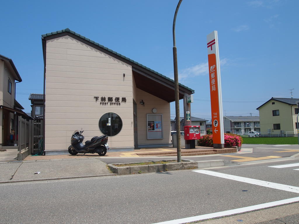 post office. Shimobayashi 178m until the post office (post office)