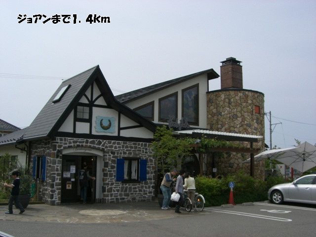 restaurant. 1400m to Joan (restaurant)