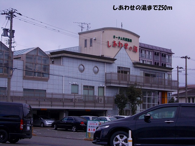 Other. 250m until the happiness of hot water (Other)