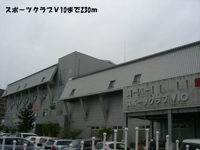 Other. Sports Club V10 (other) up to 230m