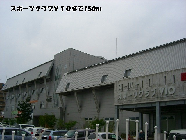 Other. Sports Club V10 150m until the (other)