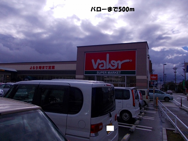 Supermarket. 500m to Barrow (super)