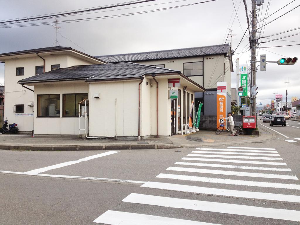 post office. Tomioku post office until the (post office) 210m