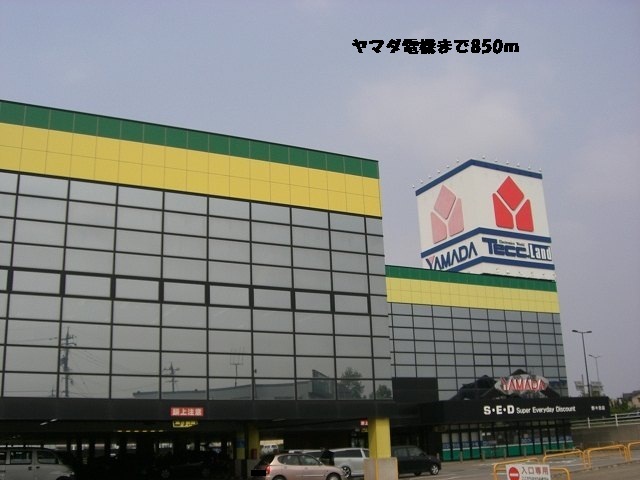 Other. 850m to Yamada Denki (Other)