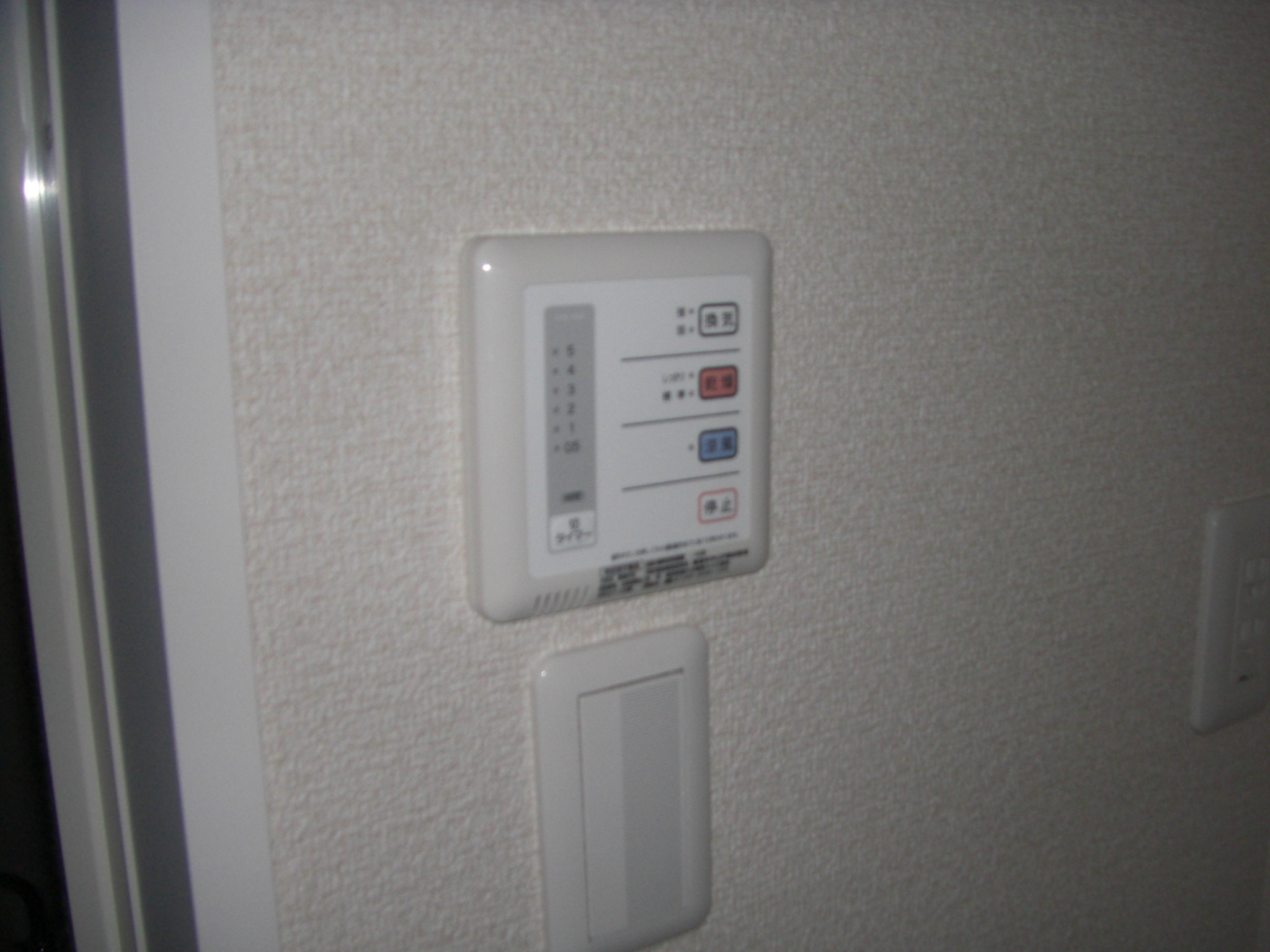 Other Equipment. Bathroom Dryer