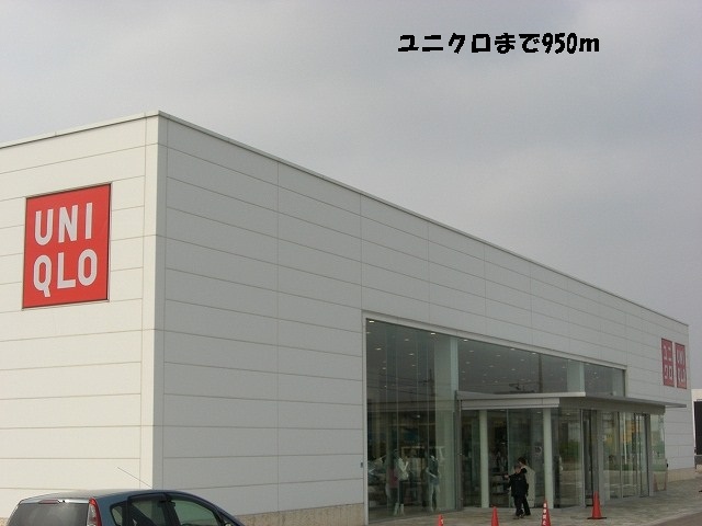 Other. 950m to UNIQLO (Other)