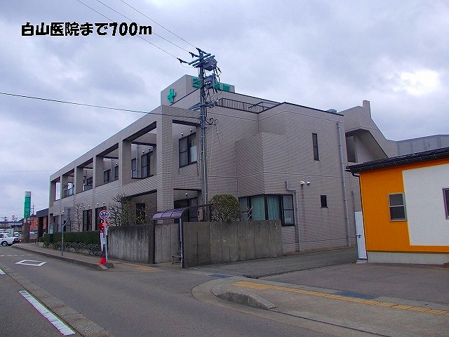 Hospital. 700m to Hakusan clinic (hospital)