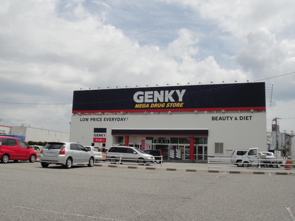 Dorakkusutoa. Genki Nonoichi shop 899m until (drugstore)