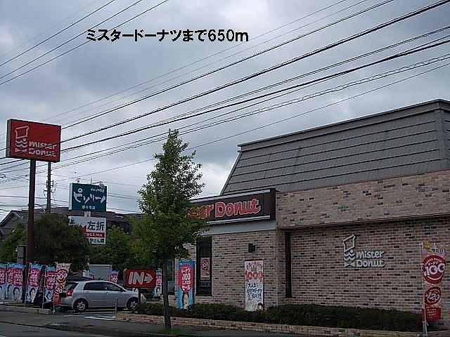 restaurant. Mister 650m until the donut (restaurant)