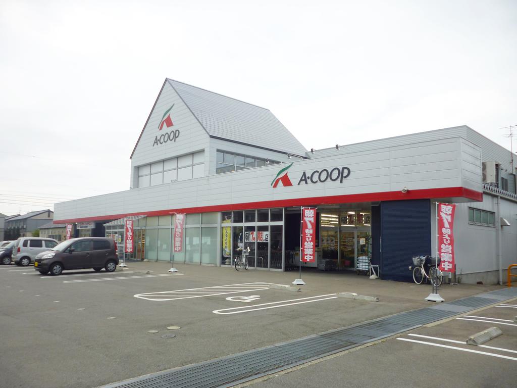 Supermarket. 257m to A Coop Sumiyoshi store (Super)