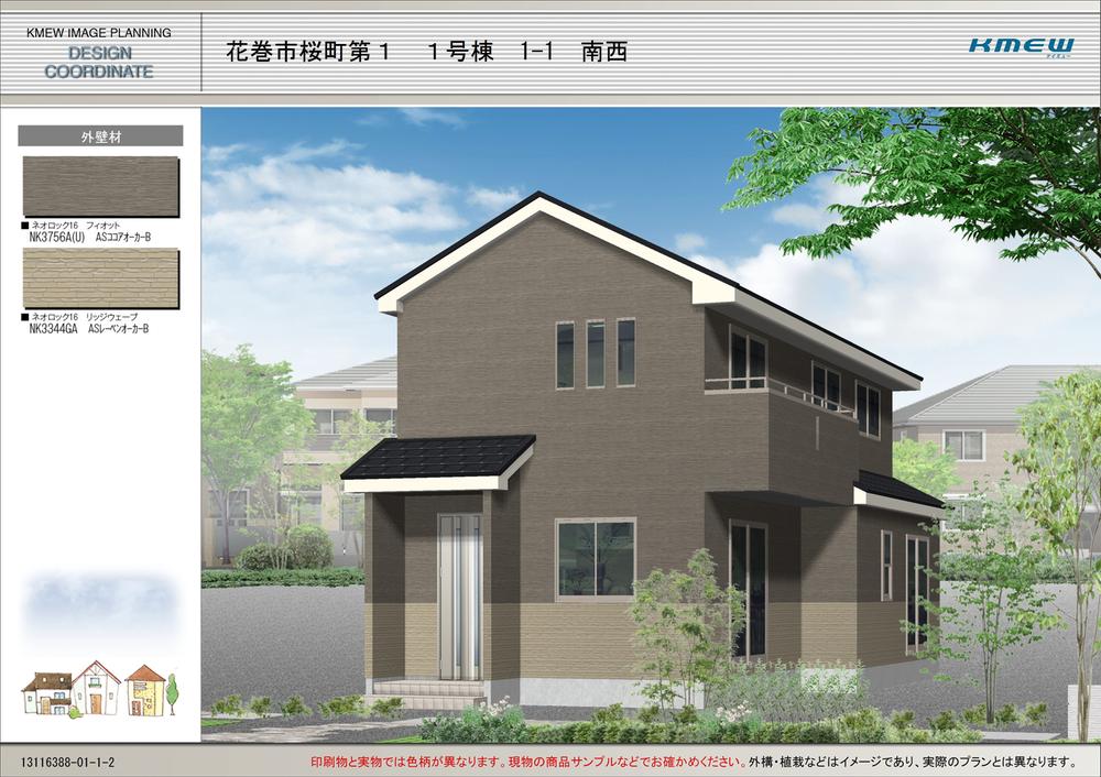 Rendering (appearance). (1 Building) Rendering