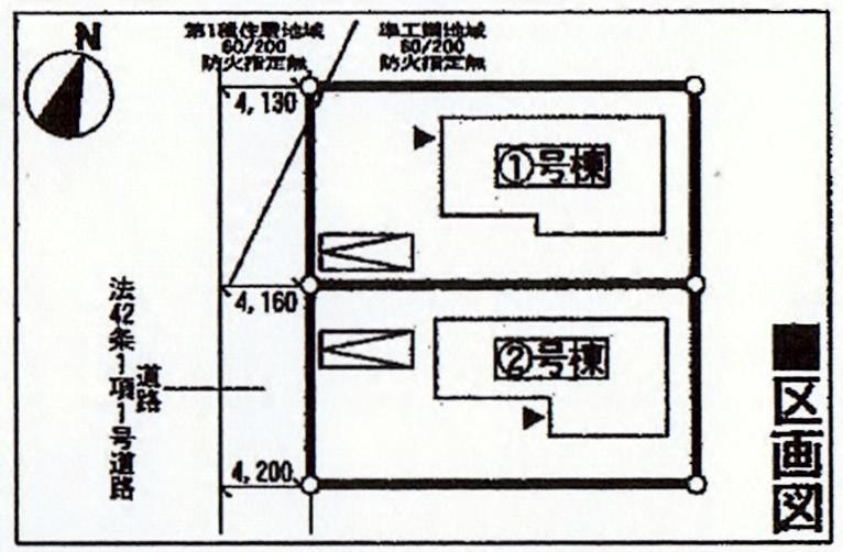 Compartment figure. 21,800,000 yen, 4LDK, Land area 163.86 sq m , Building area 98 sq m