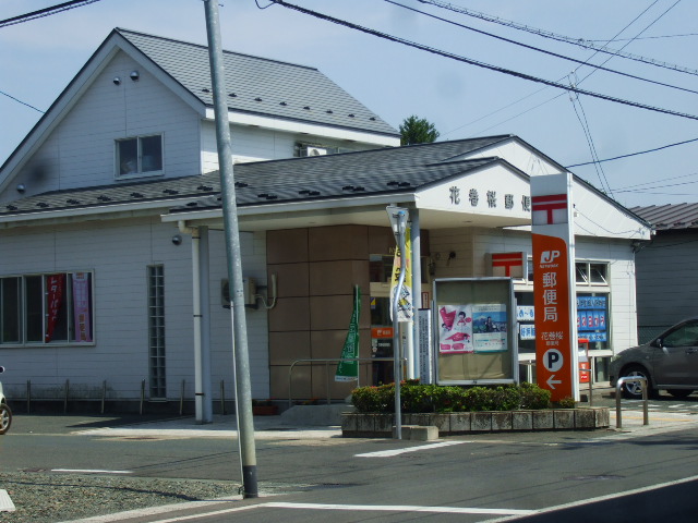post office. Hanamaki 28m until Sakura post office (post office)