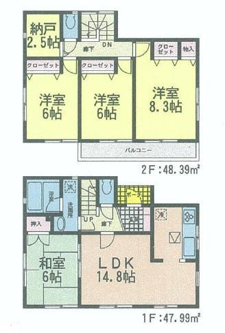 Floor plan. 16.8 million yen, 4LDK + S (storeroom), Land area 174.28 sq m , It is a building area of 96.38 sq m Zenshitsuminami-facing house. With storeroom of 2.5 Pledge can also be a hobby room ◎ First How is it from the document request? ・ Structure visit at any time during the corresponding.